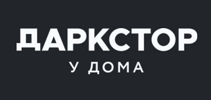 Cервис экспресс-доставки “даркстор у дома”